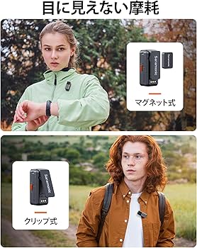 Amazon.co.jp: Saramonic Air ワイヤレスピンマイク タイプc無線